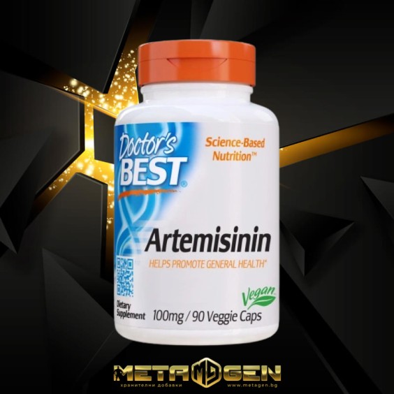 Doctor's Best Artemisinin (Артемизинин) 100 мг / 90 капсули на изгодни цени Doctor's Best Artemisinin (Артемизинин) 100 мг / 90 капсули на супер цена Имуностимулатори