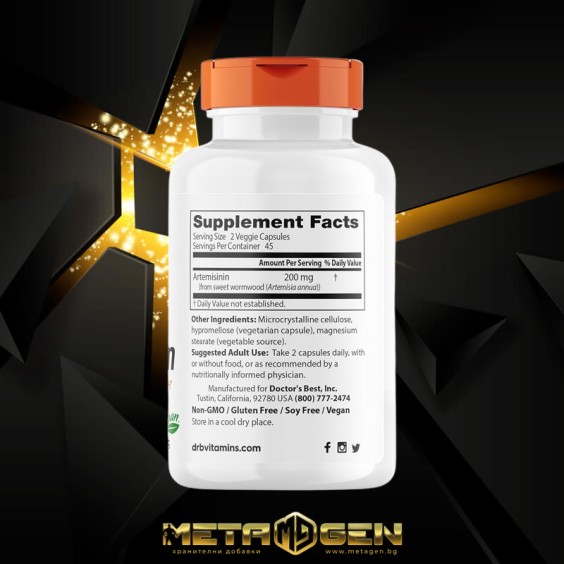 Doctor's Best Artemisinin (Артемизинин) 100 мг / 90 капсули на изгодни цени Doctor's Best Artemisinin (Артемизинин) 100 мг / 90 капсули на супер цена Имуностимулатори