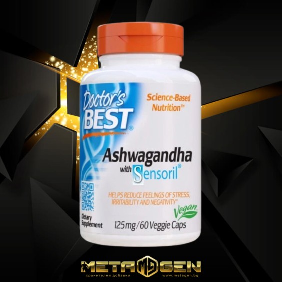Doctor's Best Ashwagandha Featuring Sensoril 125 мг / 60 капсули на изгодни цени Doctor's Best Ashwagandha Featuring Sensoril 125 мг / 60 капсули на супер цена Имуностимулатори
