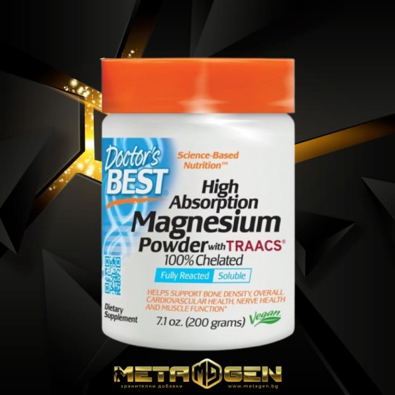 Doctor's Best High Absorption Magnesium Powder 200g на изгодни цени Doctor's Best High Absorption Magnesium Powder 200g на супер цена Калций, Магнезий, Цинк