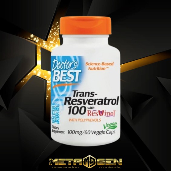 Doctor's Best Trans-Resveratrol 100 мг / 60 капсули на изгодни цени Doctor's Best Trans-Resveratrol 100 мг / 60 капсули на супер цена Ресвератрол