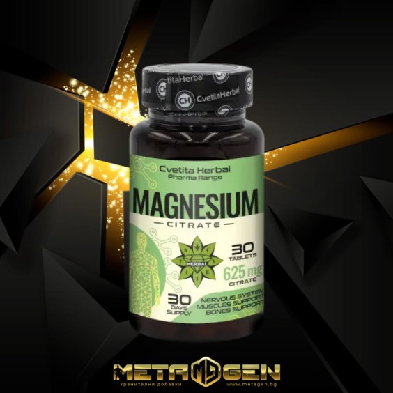 Cvetita Herbal - 30 таблетки Magnesium + B - complex - Магнезий + Б - комплекс на изгодни цени Cvetita Herbal - 30 таблетки Magnesium + B - complex - Магнезий + Б - комплекс на супер цена Калций, Магнезий, Цинк