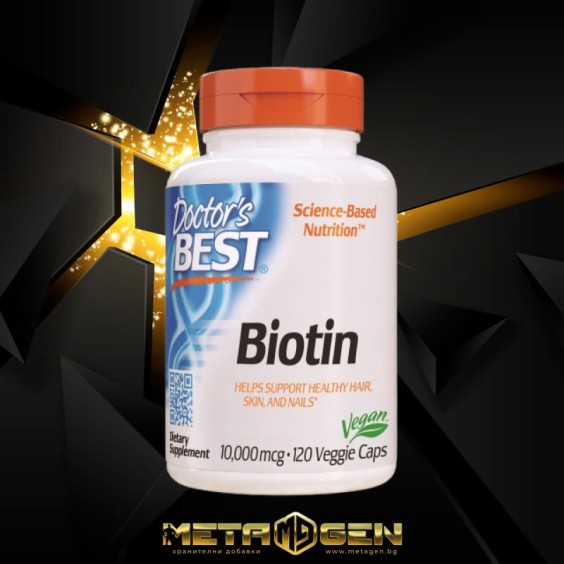 Doctor's Best Biotin 5000 мкг / 120 капсули на изгодни цени Doctor's Best Biotin 5000 мкг / 120 капсули на супер цена Витамин B