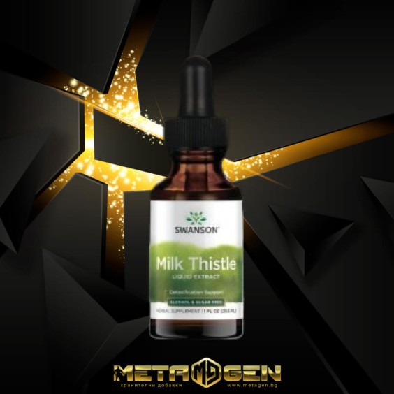 Swanson Milk Thistle Liquid Extract 29.6 мл Магарешки бодил на супер цена Хранителни добавки за черен дроб