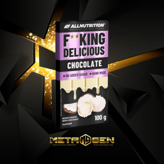 Allnutrition  F**King Delicious Chocolate - White Chocolate with Coconut - Диетичен Шоколад на супер цена Барове с малко захар