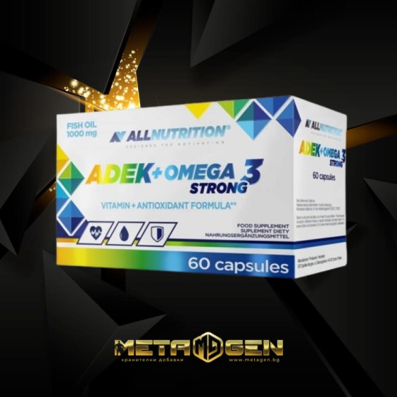 Allnutrition ADEK + OMEGA 3 STRONG 60 CAPS на супер цена Витамини от А до Я