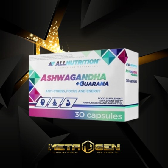 ALLNUTRITION Ashwagandha + Guarana / 30 капсули на супер цена Адаптогени, Ашваганда