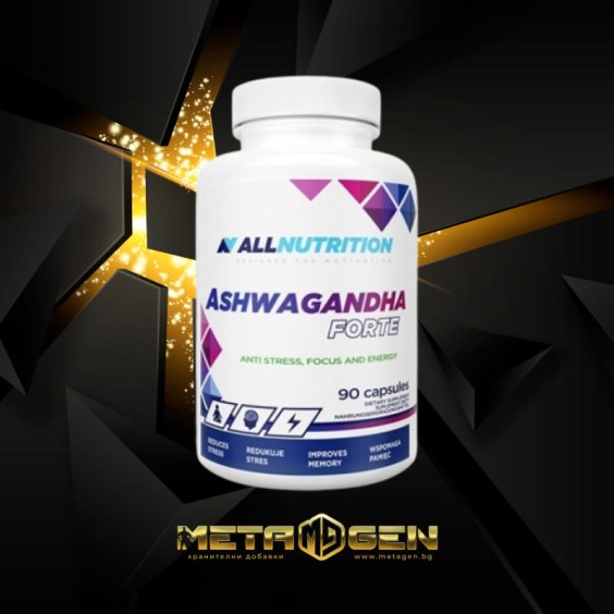 ALLNUTRITION Ashwagandha Forte / 90 капсули на супер цена Адаптогени, Ашваганда