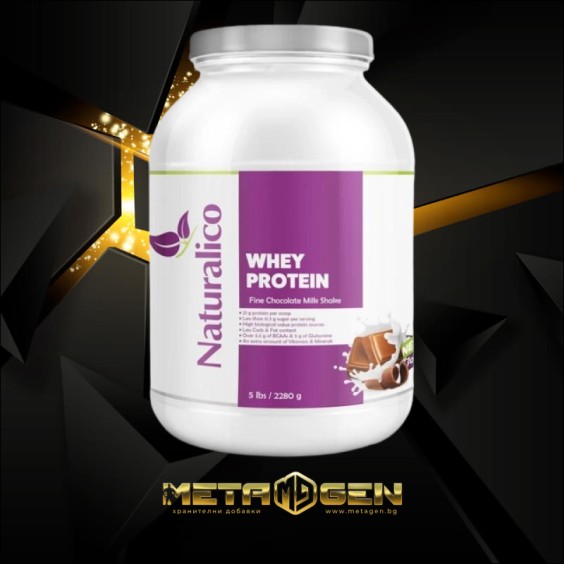 NATURALICO Whey Protein 2280 г на супер цена Протеини