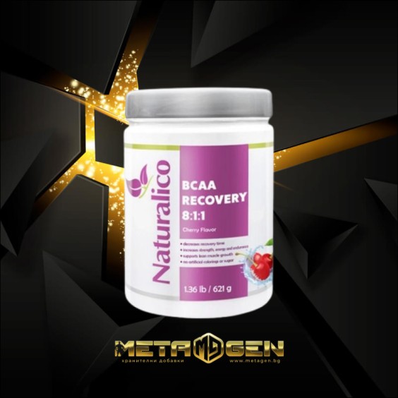 Naturalico BCAA RECOVERY 8:1:1 / 45 дози / 621 грама  на супер цена BCAA