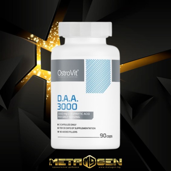 OstroVit DAA 1000 / D-Aspartic Acid / 120 капсули на супер цена Аминокиселини