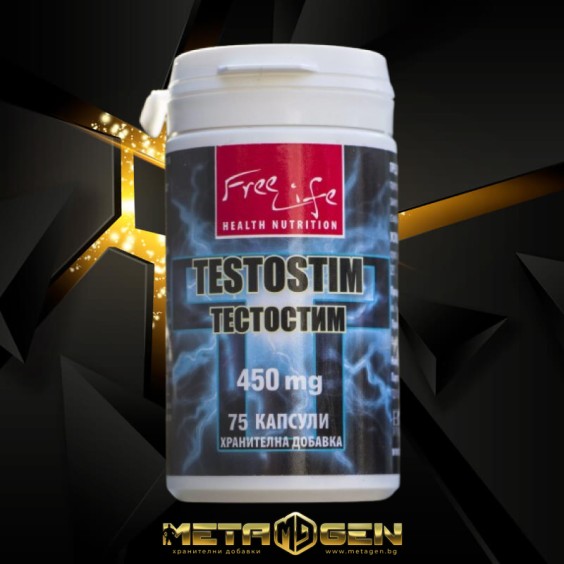 Freelife TestoStim 418 мг / 75 капсули на изгодни цени Freelife TestoStim 418 мг / 75 капсули на супер цена Тестостерон стимулатори