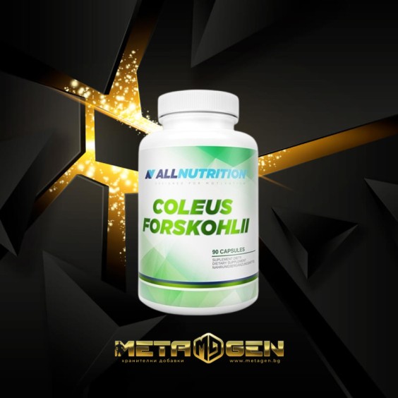 Allnutrition Coleus Forskohlii / 90 капсули на изгодни цени Allnutrition Coleus Forskohlii / 90 капсули на супер цена Фет бърнъри