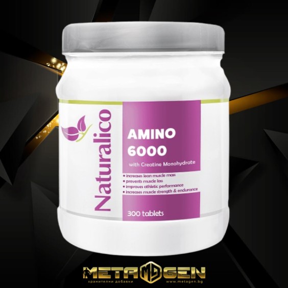 Naturalico Amino 6000 + Creatine Monohydrate / 300 таблетки  на супер цена Комплексни аминокиселини
