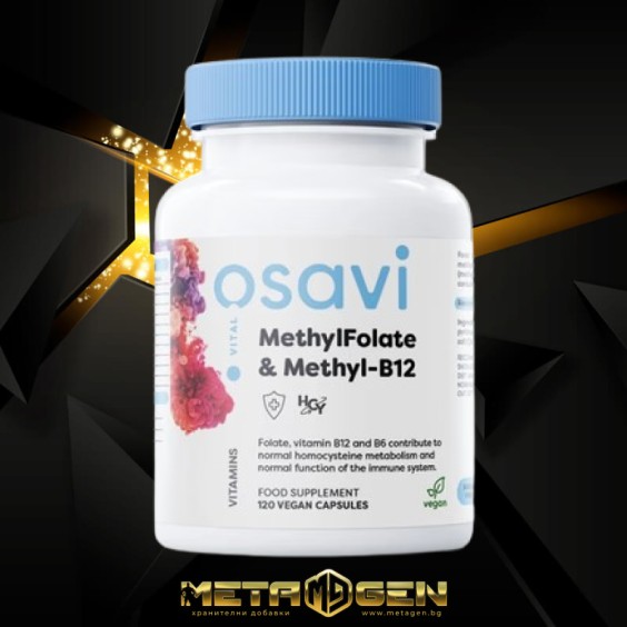 Osavi MethylFolate & Methyl-B12 | with Quatrefolic® - 120 Caps на изгодни цени Osavi MethylFolate & Methyl-B12 | with Quatrefolic® - 120 Caps на супер цена Витамин B