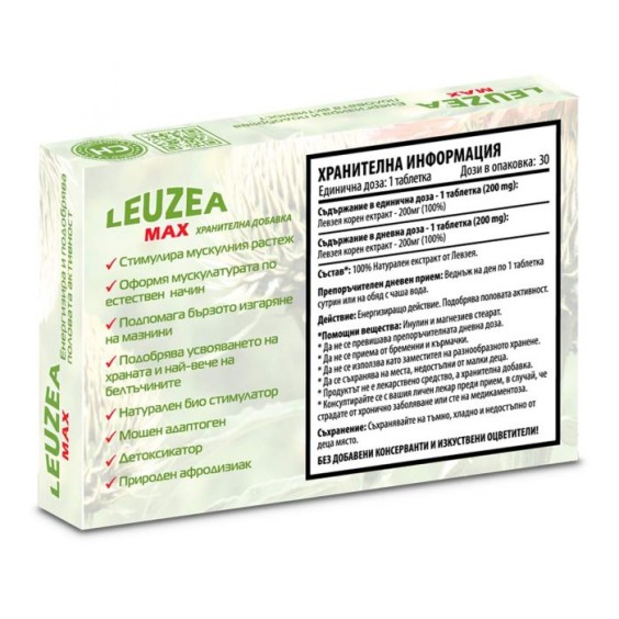 Cvetita Herbal Левзея Макс - 30 таблетки на супер цена Екдистерон / Левзея