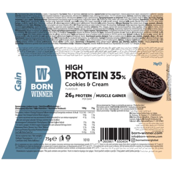 BORN WINNER Gain High Protein 35 % Cookies and Cream 75 гр  на супер цена Протеинови барове