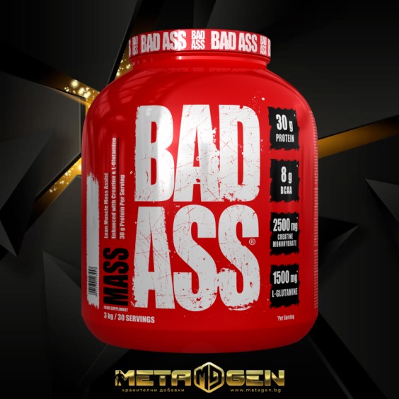 BAD ASS BAD ASS / Mass 3000 грама, 30 Дози. на супер цена Покачване на тегло