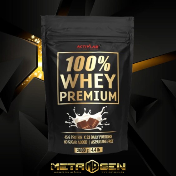 ActivLab 100 WHEY PREMIUM BAG - 2000g на изгодни цени ActivLab 100 WHEY PREMIUM BAG - 2000g на супер цена Суроватъчен протеин