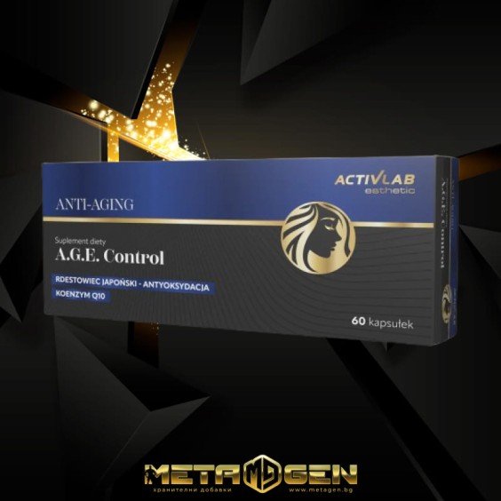 ACTIVLAB Anti-Aging A.L.G.A Caps 60 капсули на изгодни цени ACTIVLAB Anti-Aging A.L.G.A Caps 60 капсули на супер цена Антиоксиданти
