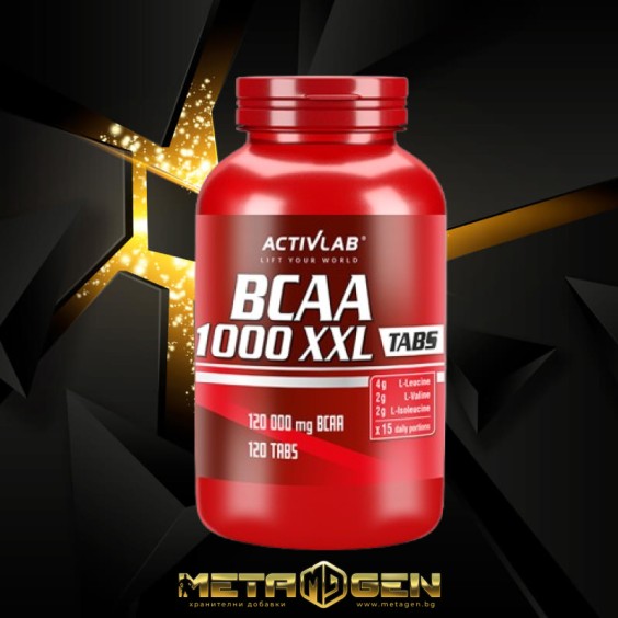 ACTIVLAB BCAA 1000 XXL 120 таблетки на супер цена Аминокиселини