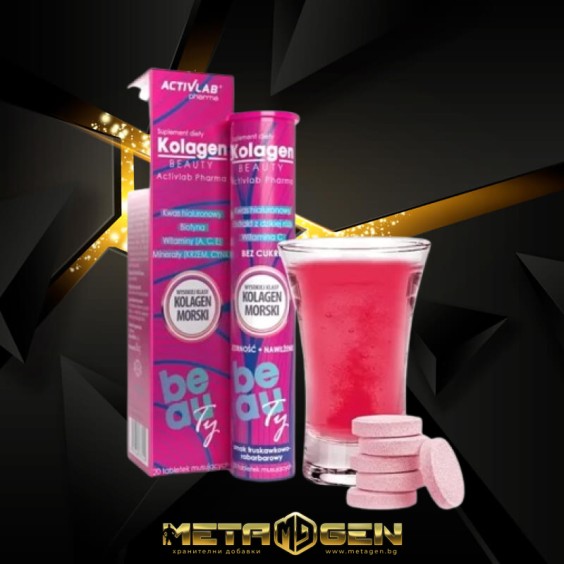 ACTIVLAB Collagen Beauty 20 ефервесцентни таблетки на супер цена Колаген