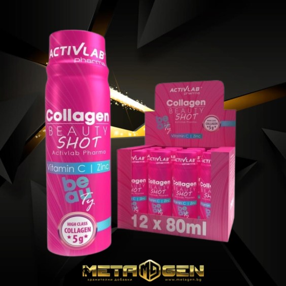 ACTIVLAB Collagen Beauty Shot 12 x 80 мл на изгодни цени ACTIVLAB Collagen Beauty Shot 12 x 80 мл на супер цена Колаген