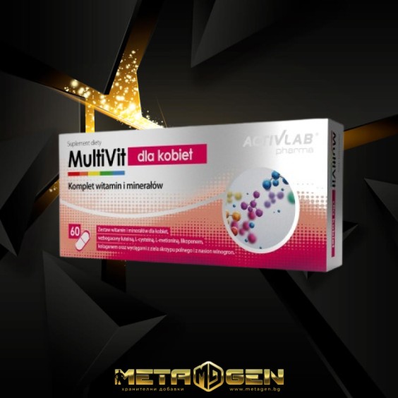 ACTIVLAB MultiVit For Women 60 капсули, 60 дози. на изгодни цени ACTIVLAB MultiVit For Women 60 капсули, 60 дози. на супер цена Мултивитамини