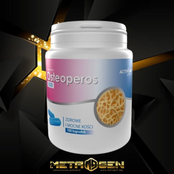 ACTIVLAB Osteoperos 1000 100 капсули, 100 дози. на изгодни цени ACTIVLAB Osteoperos 1000 100 капсули, 100 дози. на супер цена Минерали