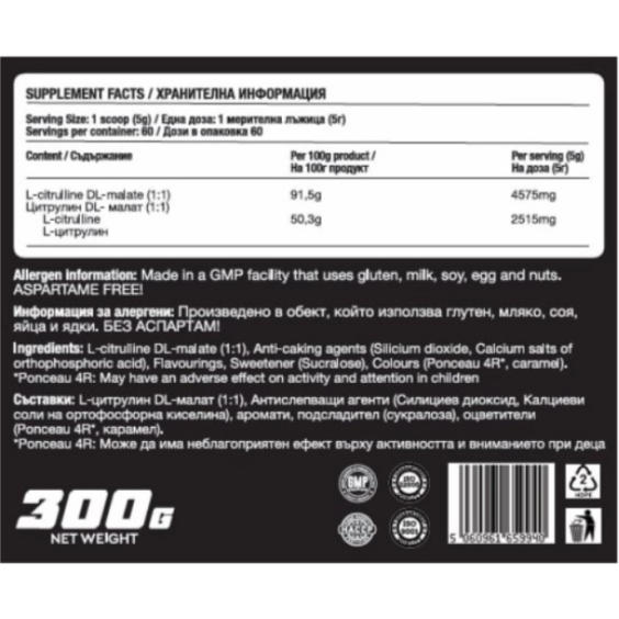Fitholic Professional Citrulline Powder - 300 грама / 60 дози. на изгодни цени Fitholic Professional Citrulline Powder - 300 грама / 60 дози. на супер цена Аминокиселини
