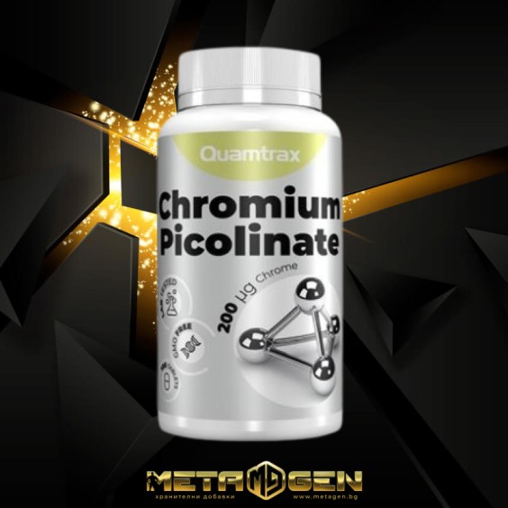 Quamtrax Chromium Picolinate / 100 tabs на супер цена Хром пиколинат