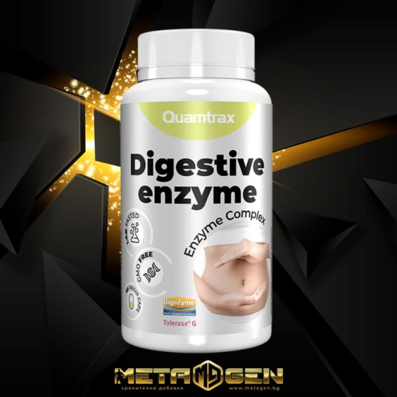 Quamtrax Digestive Enzymes - 60 caps на супер цена Храносмилателни ензими