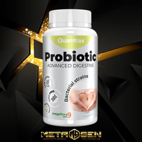 Quamtrax Probiotic на изгодни цени Quamtrax Probiotic на супер цена Пробиотици