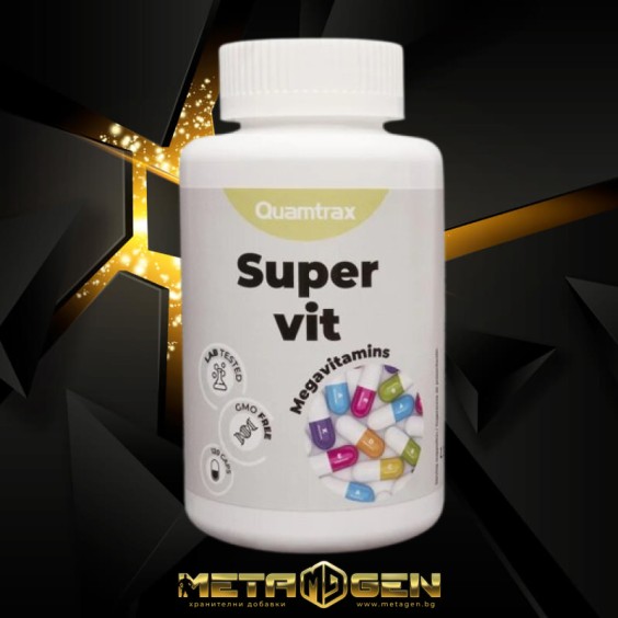 Quamtrax Super Vit / 120 caps на изгодни цени Quamtrax Super Vit / 120 caps на супер цена Витамини от А до Я