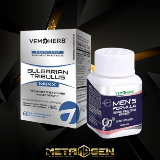 Vemoherb Bulgarian Tribulus MAXX / 60 Caps на супер цена Тестостеронни буустъри