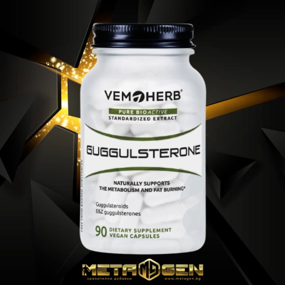 Vemoherb Guggulsterone 90 caps на изгодни цени Vemoherb Guggulsterone 90 caps на супер цена Фет бърнъри
