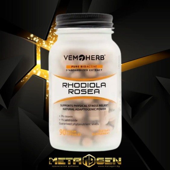 Vemoherb Rhodiola Rosea-90 Caps. на изгодни цени Vemoherb Rhodiola Rosea-90 Caps. на супер цена Хранителни добавки за сън