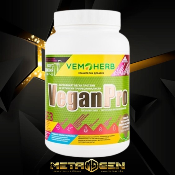 Vemoherb VeganPro 900 гр на изгодни цени Vemoherb VeganPro 900 гр на супер цена Веган протеин