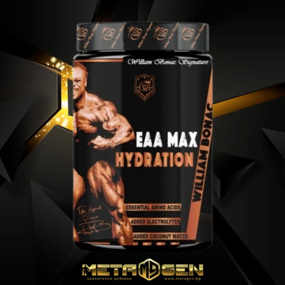 William Bonac THE LEGEND SERIES EAA MAX 360 гр / 30 дози на изгодни цени William Bonac THE LEGEND SERIES EAA MAX 360 гр / 30 дози на супер цена Есенциални аминокиселини
