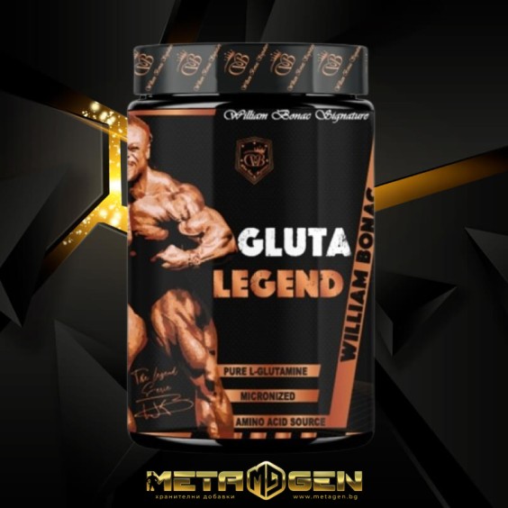 William Bonac THE LEGEND SERIES GLUTA LEGEND 300 гр / 60 дози на изгодни цени William Bonac THE LEGEND SERIES GLUTA LEGEND 300 гр / 60 дози на супер цена Глутамин