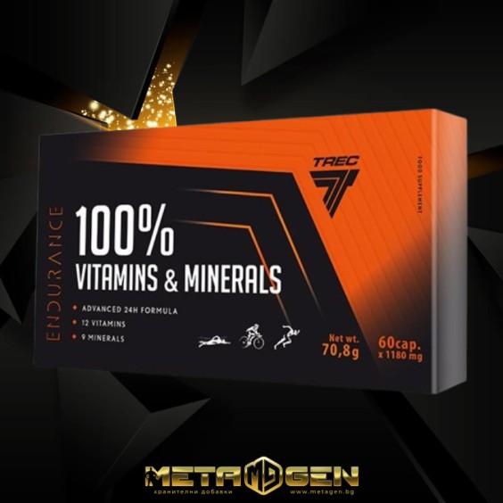 TREC NUTRITION 100% Vitamins & Minerals | Endurance / 60 Caps на супер цена Мултивитамини