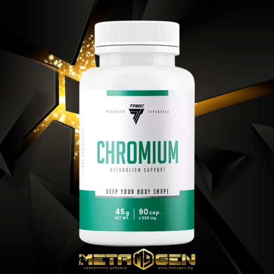 TREC NUTRITION Chromium Picolinate 200 mcg / 90 Caps на супер цена Хром пиколинат