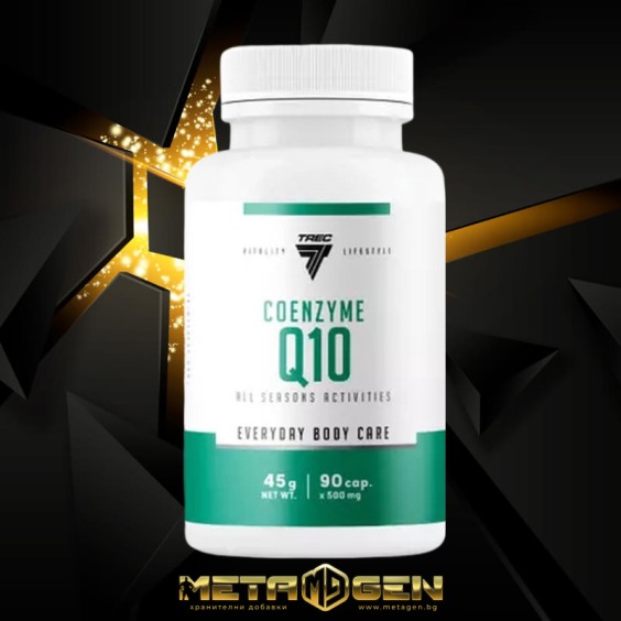 TREC NUTRITION Coenzyme Q10 / 90 Caps на супер цена Коензим Q10