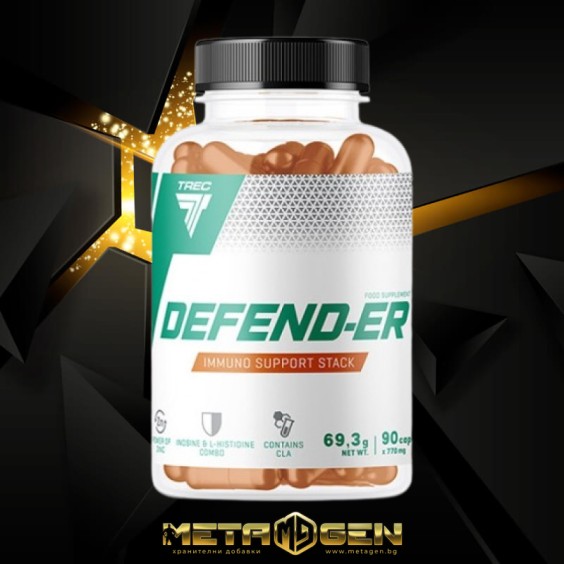 TREC NUTRITION Defend-Er / 90 Caps на изгодни цени TREC NUTRITION Defend-Er / 90 Caps на супер цена Имуностимулатори