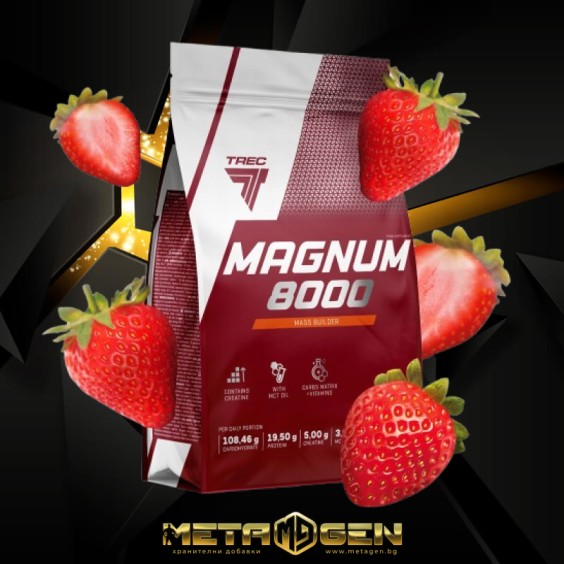 TREC Nutrition Magnum 8000 - 1 KG на изгодни цени TREC Nutrition Magnum 8000 - 1 KG на супер цена Гейнъри