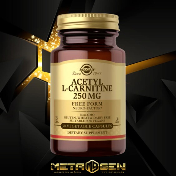 Solgar Acetyl L-Carnitine 250 mg / 30 Vegetable Capsules на изгодни цени Solgar Acetyl L-Carnitine 250 mg / 30 Vegetable Capsules на супер цена Л Карнитин