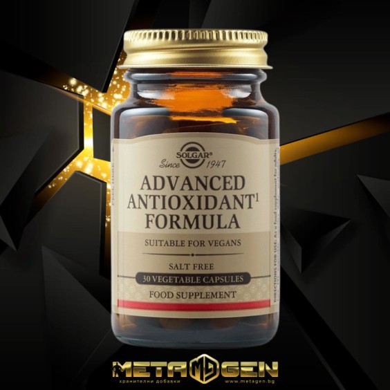 Solgar Advanced Antioxidant Formula 30 капсули на изгодни цени Solgar Advanced Antioxidant Formula 30 капсули на супер цена Антиоксиданти