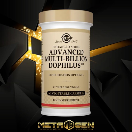 Solgar Advanced Multi-Billion Dophilus 60 капсули на изгодни цени Solgar Advanced Multi-Billion Dophilus 60 капсули на супер цена Пробиотици