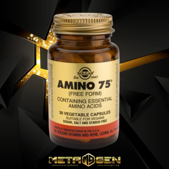 Solgar Amino 75 / 30 Caps на изгодни цени Solgar Amino 75 / 30 Caps на супер цена Комплексни аминокиселини