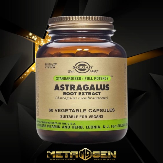 Solgar Astragalus Root Extract 60 капсули на изгодни цени Solgar Astragalus Root Extract 60 капсули на супер цена Имуностимулатори